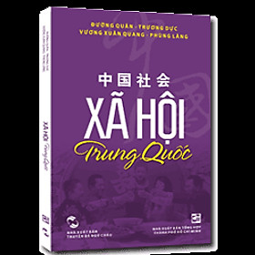 Xã Hội Trung Quốc