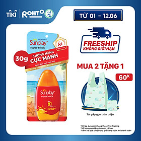 Sữa Chống Nắng Sunplay Cực Mạnh Sunplay Super Block SPF 81, PA++++ (30g)