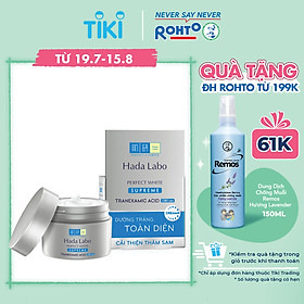 Kem dưỡng trắng toàn diện Hada Labo Perfect White Supreme Cream (50g)