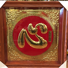 Tranh Đồng Chữ Tâm Hán Khung Vuông 58 x 58cm