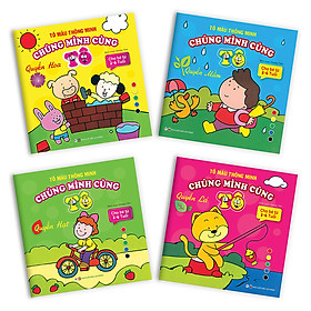 Combo Tô Màu Thông Minh - Chúng Mình Cùng Tô - Dành Cho Trẻ Từ 2- 6 Tuổi (4 cuốn)