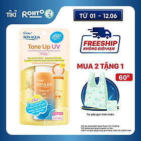 Sữa chống nắng nâng tông dành cho da dầu/ hỗn hợp Sunplay Skin Aqua Tone Up UV Milk (Latte Beige) (hiệu chỉnh da trong mướt, đều màu) (50g)