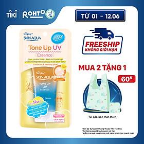 Tinh chất chống nắng nâng tông dành cho da khô/ thường Sunplay Skin Aqua Tone Up UV Essence (Latte Beige) (hiệu chỉnh da trong mướt, đều màu) (50g)