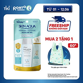 Gel chống nắng vật lý bảo vệ da dưỡng ẩm Sunplay Skin Aqua Mineral Defense Moisture Gel SPF 50+, PA++++ (25g)