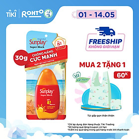 Sữa Chống Nắng Sunplay Cực Mạnh Sunplay Super Block SPF 81, PA++++ (30g)