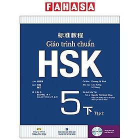 Sách Giáo Trình Chuẩn HSK 5 Bài Học Tập 2 (Quét Mã QR Để Nghe File Mp3) (Tái Bản 2020)