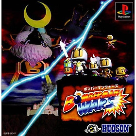 Game ps1 bomberman wars