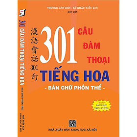 301 Câu Đàm Thoại Tiếng Hoa - Bản Chữ Phồn Thể  (Tặng Kèm Bài Nghe Online)