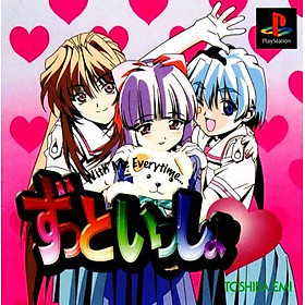 Hình ảnh Đĩa Game Zutto Issho: With Me Everytime PS1