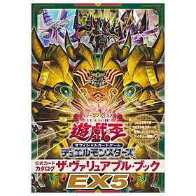 Sách ngoại văn: 遊☆戯☆王 オフィシャルカードゲーム デュエルモンスターズ 公式カードカタログ ザ・ヴァリュアブル・ブック - Yu Gi Oh Ocg Dm Koushiki Kaa Ex 5 - Kinokuniya Book Stores