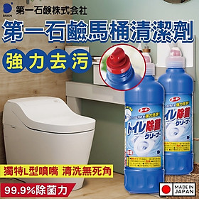 Chai tẩy rửa bồn cầu/ Toilet đậm đặc siêu sạch, không mùi Mitsuei 500ml hàng Made in Japan