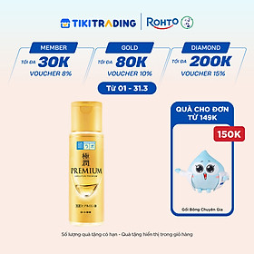 Lotion dưỡng ẩm cao cấp - Siêu cấp ẩm cho da căng mượt Hada Labo Gokujyun Premium Hydrating Lotion (170ml)