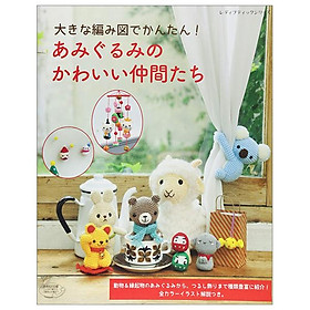 Cute Friends Of Amigurumi/ Japanese Crochet-Knitting Craft Pattern Book