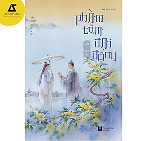 Hình ảnh Sách - Phàm tâm đại động