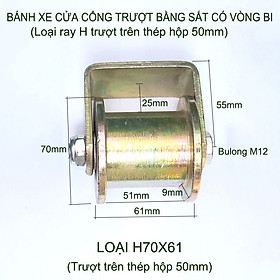 Mua Bánh xe cho cửa cổng trượt  lùa bằng sắt chống gỉ  ray H chạy trên thép hộp 40-50-60mm tùy chọn (Có vòng bi)