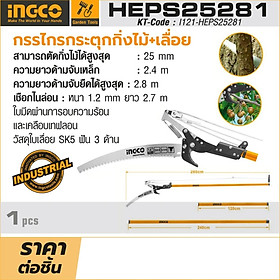 Mua DỤNG CỤ CƯA CẮT CÀNH TRÊN CAO INGCO HEPS25281 - HÀNG CHÍNH HÃNG