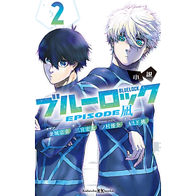Sách ngoại văn: Blue Lock - Episode Nagi 2 (Light Novel) (Japanese Edition)