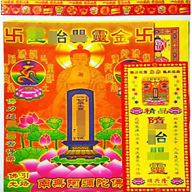 Mua Giấy cúng Vong Nhi đầy đủ(Trẻ sơ sinh quần áo...) KÈM văn khấn
