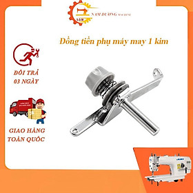 Mua Đồng tiền phụ máy may 1 kim công nghiệp