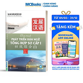 Sách Giáo Trình Phát Triển Hán Ngữ Tổng Hợp Sơ Cấp 1 - Tập 1