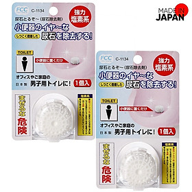 Combo 02 Viên thả khử mùi bồn tiểu đứng (dành cho nam) 15g - Nhập khẩu Nhật Bản