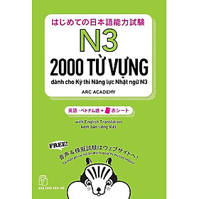 N3 - 2000 Từ Vựng Cần Thiết Cho Kỳ Thi Năng Lực Nhật Ngữ