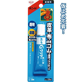 Mua Keo dán đồ da chuyên dụng (túi xách  thắt lưng)