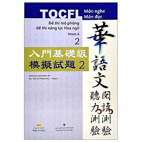 Đề Thi Mô Phỏng Đề Thi Năng Lực Hoa Ngữ - Nhóm A - Quyển 2