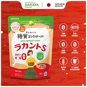 Đường Lakanto Vàng S (Hỗ trợ ăn kiêng Zero Calorie, Sugar Free, 100% thảo mộc) túi 300g