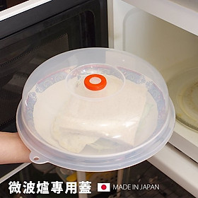Mua Nắp đậy thực phẩm trong lò vi sóng nội địa Nhật Bản