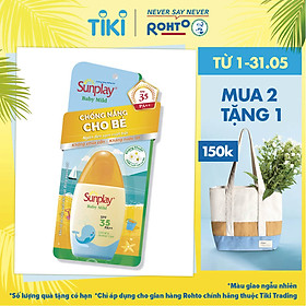 Sữa Chống Nắng Cho Bé Và Da Nhạy Cảm Sunplay Baby Mild SPF 35, PA++ (30g)