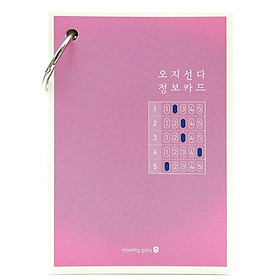 Phiếu Đánh Trắc Nghiệm 5 Lựa Chọn (A7) - Morning Glory 82175 - Mẫu 3 - Màu Hồng