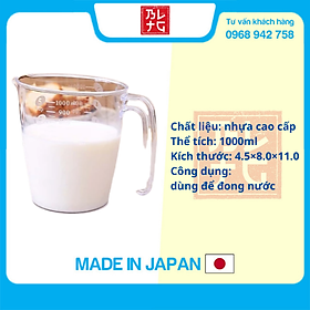 Bộ 3 dụng cụ đo lường ước lượng nguyên liệu làm bánh tiện dụng - Hàng nội địa Nhật