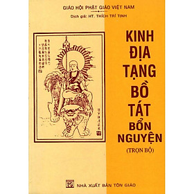 Sách Kinh Địa Tạng Bồ Tát Bổn Nguyện (Trọn bộ) - Bìa mềm