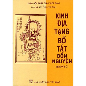 Hình ảnh Sách - Kinh Địa Tạng Bồ Tát Bổn Nguyện Bìa Da,Bìa Thường