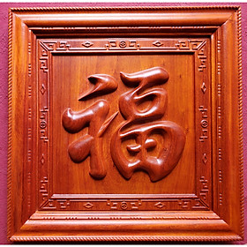 TRANH GỖ HƯƠNG ĐỤC NỔI - CHỮ PHÚC (chữ Phúc Hán )