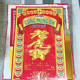 Mua Hàng mã(vàng mã) bộ giấy cúng mùng 3 Tết