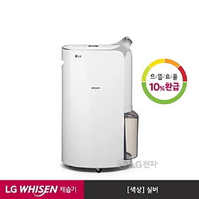 Mua MÁY HÚT ẨM LG WHISEN DQ200PSAA 20L