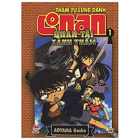 [Download Sách] Thám Tử Lừng Danh Conan Hoạt Hình Màu: Quan Tài Xanh Thẳm Tập 1 (Tái Bản 2019)