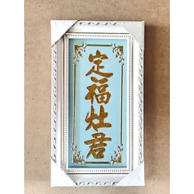 Mua Bài Vị Ông Táo - chữ Kim Tuyến - bản Trắng Ngọc - Khung Gỗ - cao 30cm - 12x25