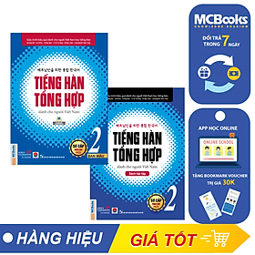 Hình ảnh Combo Tiếng Hàn Tổng Hợp Sơ Cấp 2 Dành Cho Người Việt Nam Bản In Màu - Học Kèm App