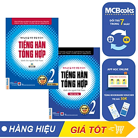 Combo Tiếng Hàn Tổng Hợp Sơ Cấp 2 Dành Cho Người Việt Nam Bản In Màu - Học Kèm App