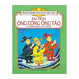 Sự Tích Ông Công Ông Táo - Tranh Truyện Dân Gian Việt Nam - NXB Kim Đồng - Dan Strutzel
