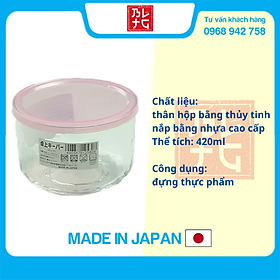 Mua Hộp thủy tinh có nắp đậy loại màu hồng tròn 420ml nội địa Nhật Bản
