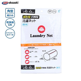 Túi lưới giặt dạng ống size lớn Okazaki 42x52cm