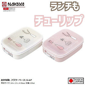 Hộp Cơm 02 ngăn Nakaya Bento Flower 650ml - Made in Japan