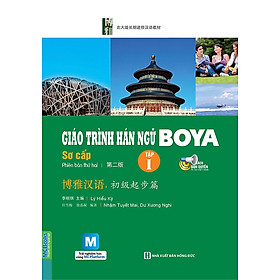 Giáo Trình Hán Ngữ Boya - Sơ Cấp Tập 1 - MC