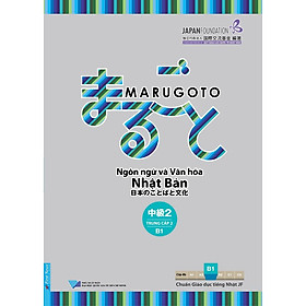 Marugoto Ngôn Ngữ Và Văn Hóa Nhật Bản Trung Cấp 2/B1 Bản Quyền