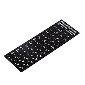Russian White Letters Keyboard Cover Sticker Protector for 10-17