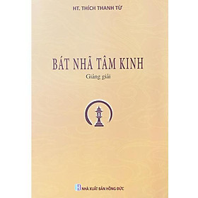 Bát Nhã Tâm Kinh Giảng Giải - HT. Thích Thanh Từ - Tổ In Ấn Kinh Phật - Thanh Nhã